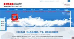 Desktop Screenshot of cqsztech.com